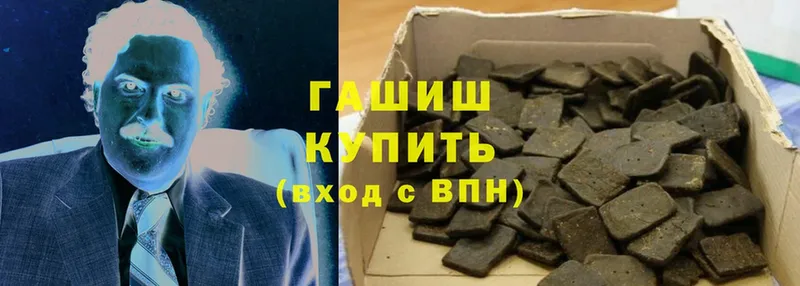 ГАШ hashish  KRAKEN зеркало  Ангарск 