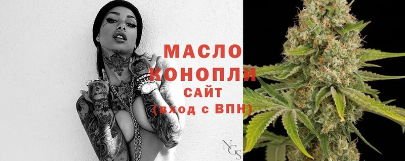 ТГК Wax  сколько стоит  Ангарск 