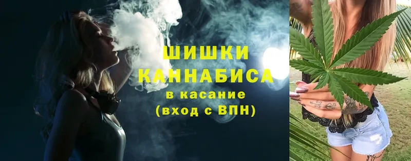 Канабис THC 21%  Ангарск 